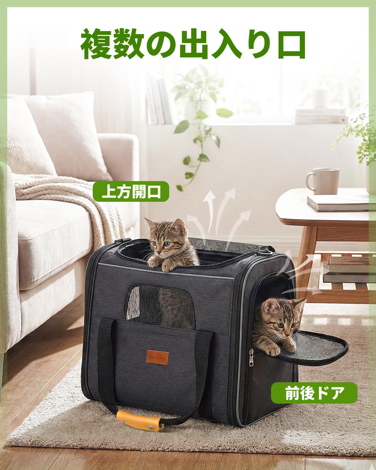Amazon.co.jp: Morpilot ペットキャリー 猫 きゃりーバッグ 4way